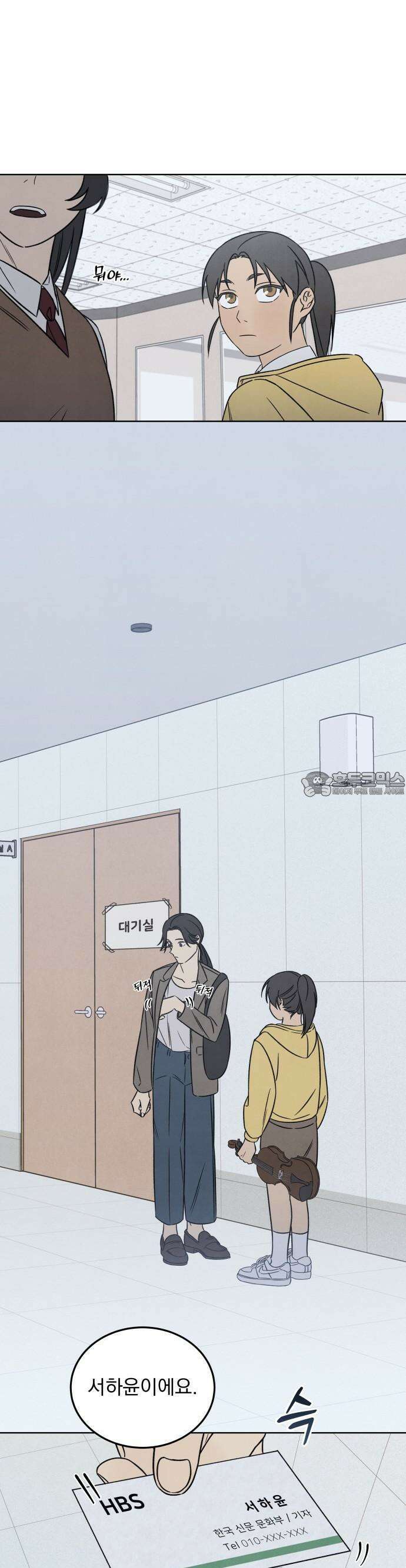 존 웹스터 도난 사건 1화 43
