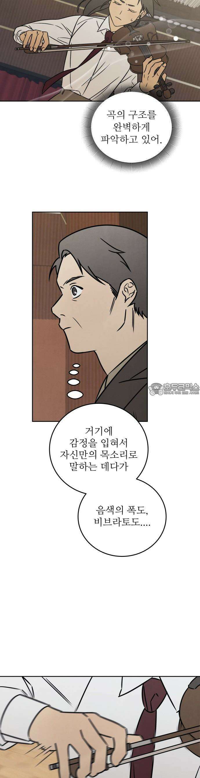 존 웹스터 도난 사건 1화 53