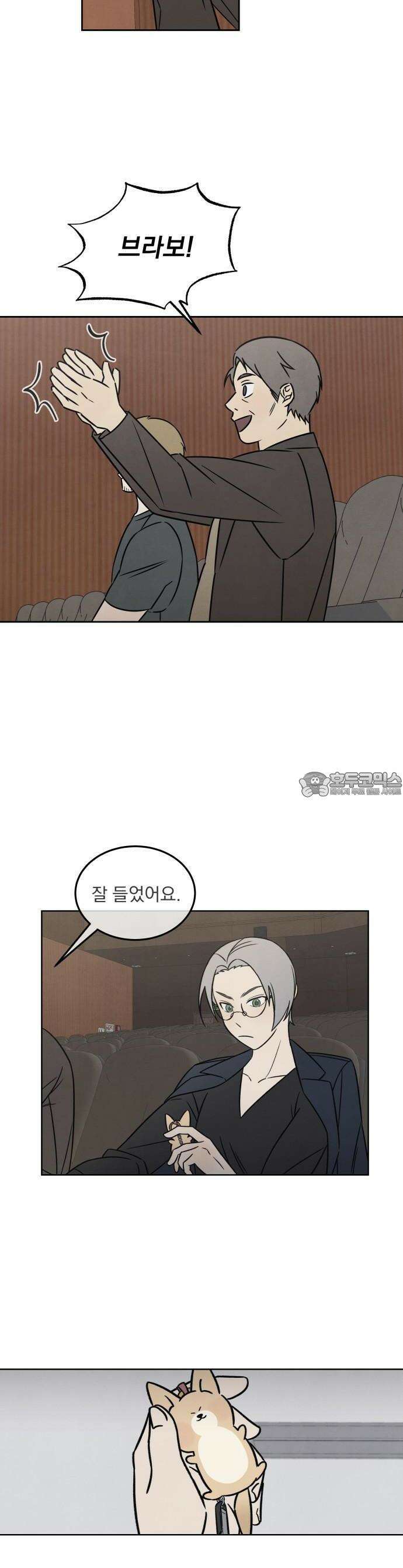 존 웹스터 도난 사건 1화 56