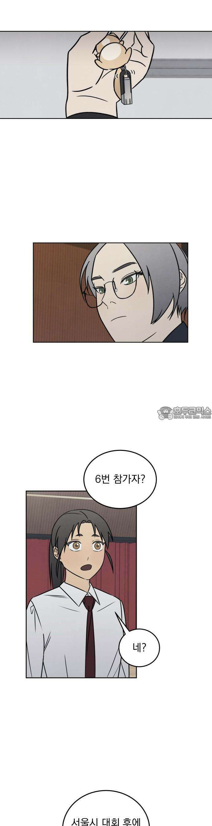 존 웹스터 도난 사건 1화 57