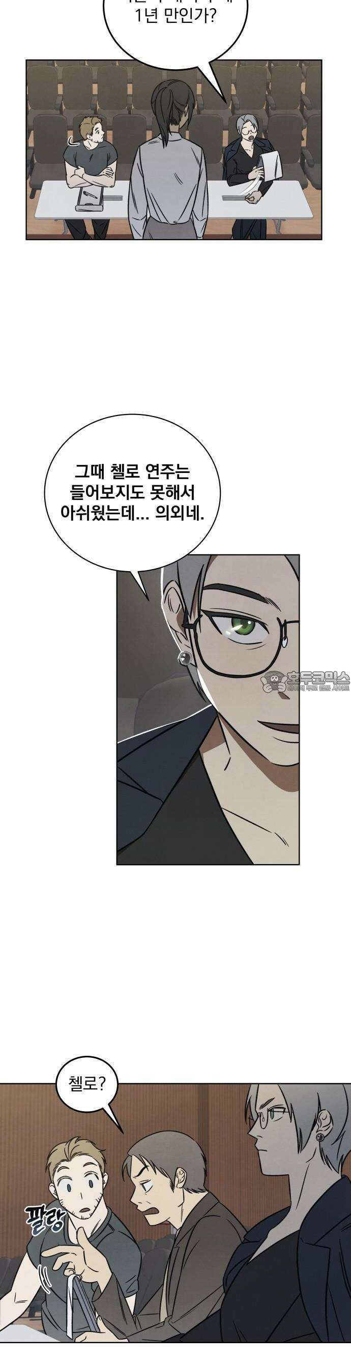 존 웹스터 도난 사건 1화 58