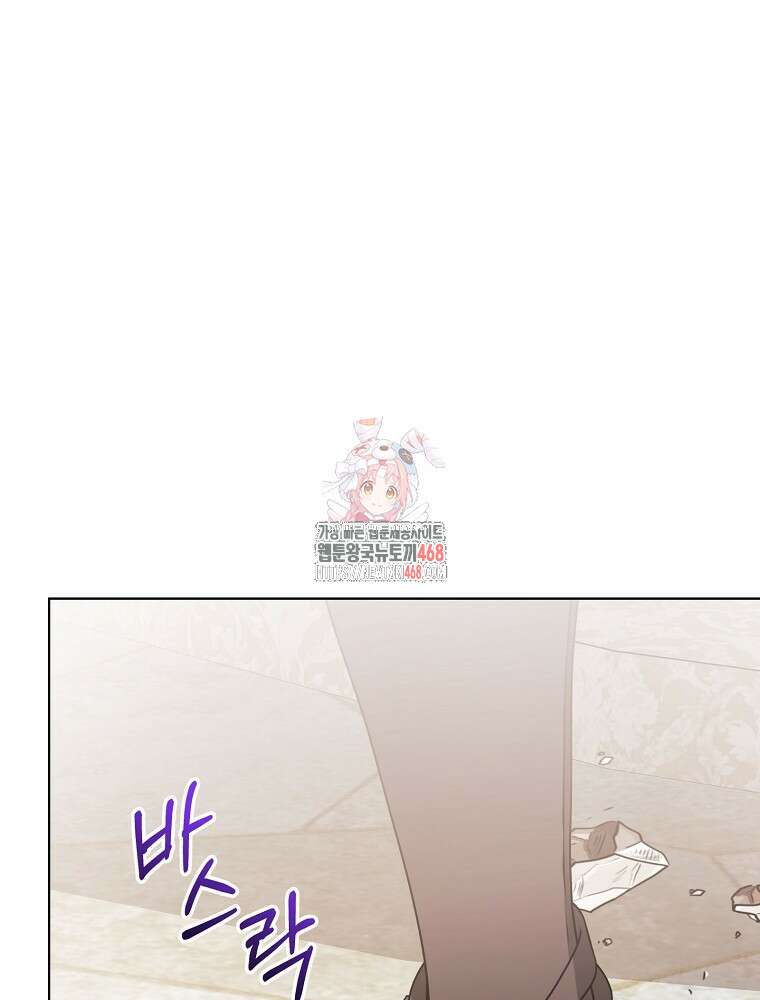 용사의 어머니가 되겠습니다 108화 1