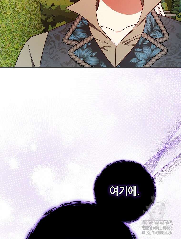 용사의 어머니가 되겠습니다 108화 6