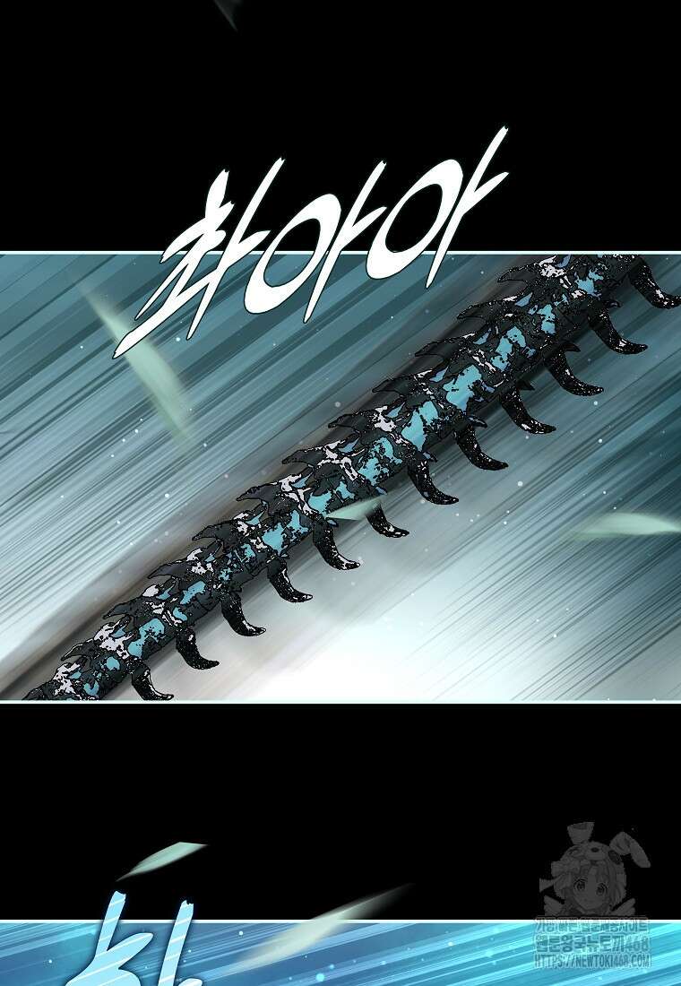 흑막님, 결혼 빼고 다 해드릴게요! 24화 6