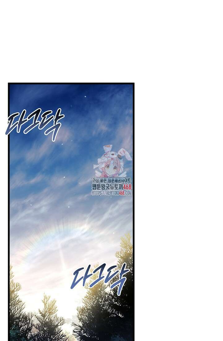 터닝 62화 1