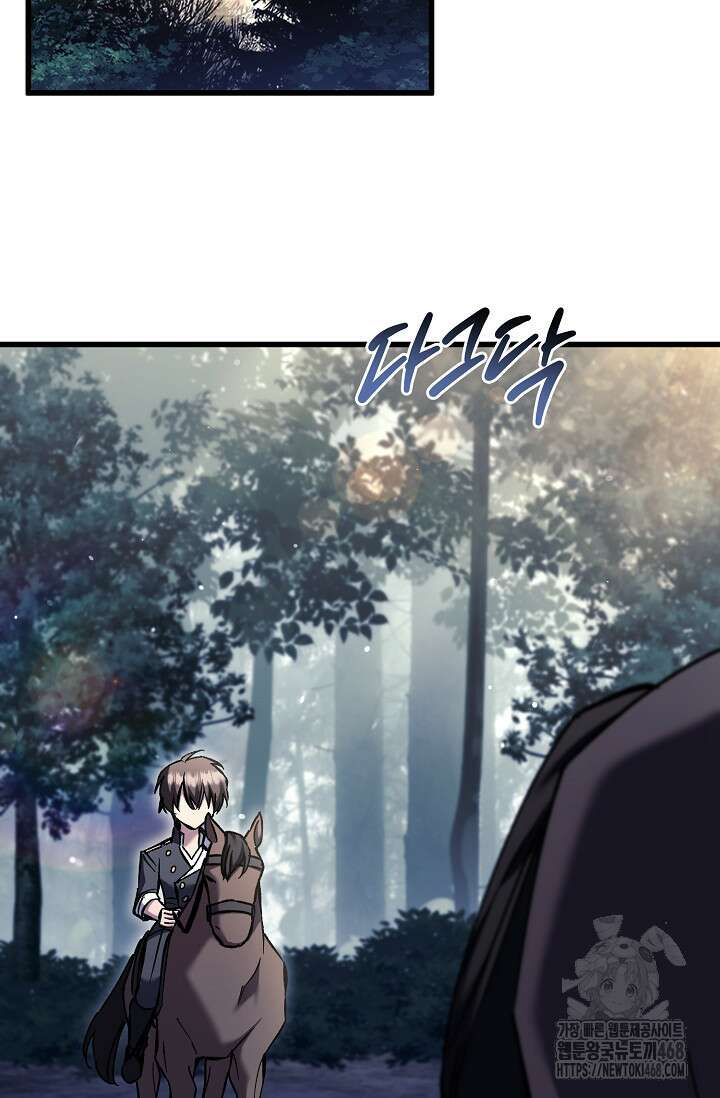 터닝 62화 2