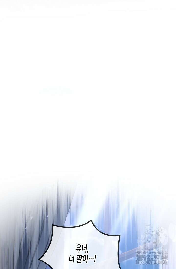 터닝 62화 7