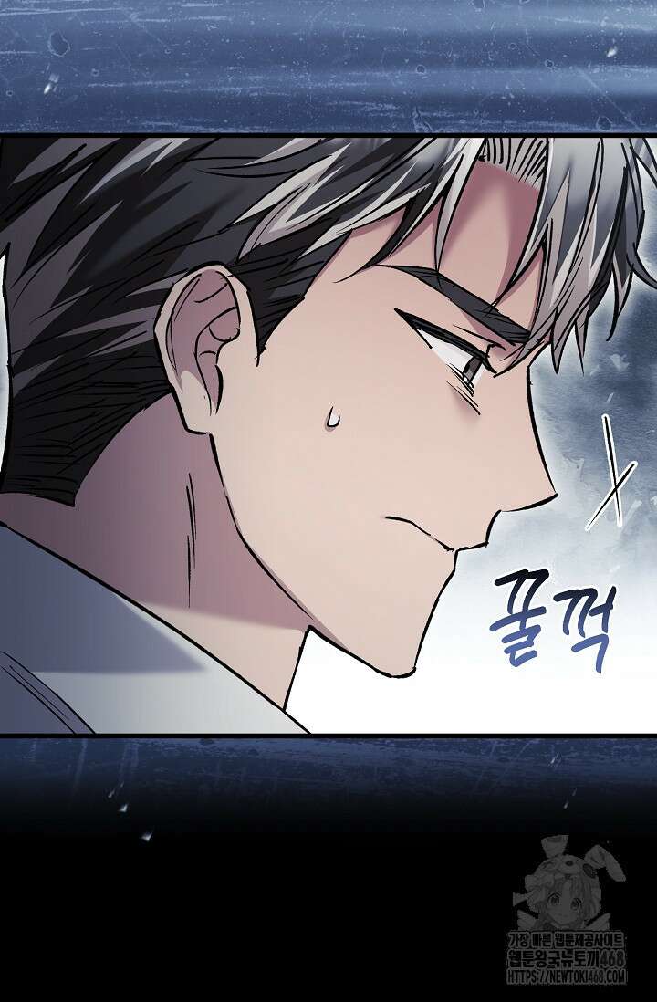 터닝 62화 15