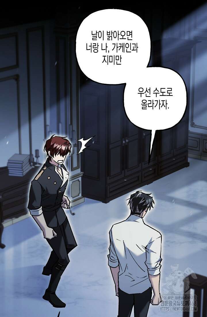 터닝 62화 16