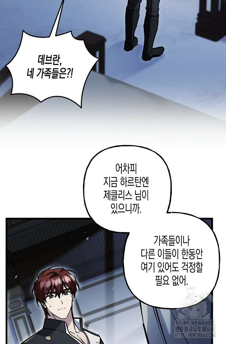 터닝 62화 17