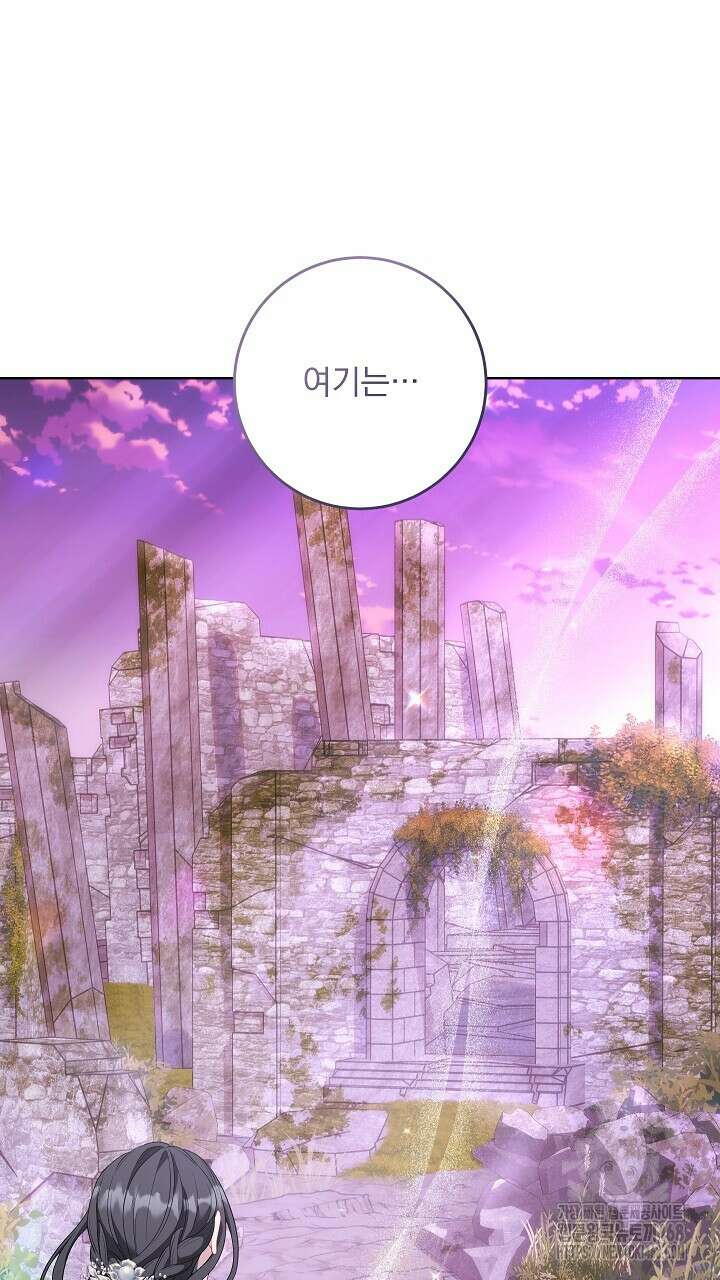 그대 사자의 이름으로 시즌2 27화 64