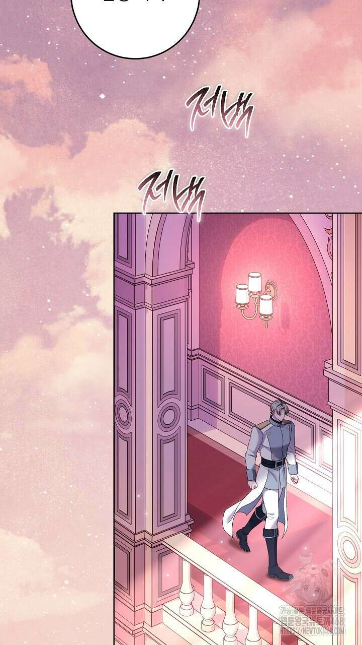 그대 사자의 이름으로 시즌2 27화 67