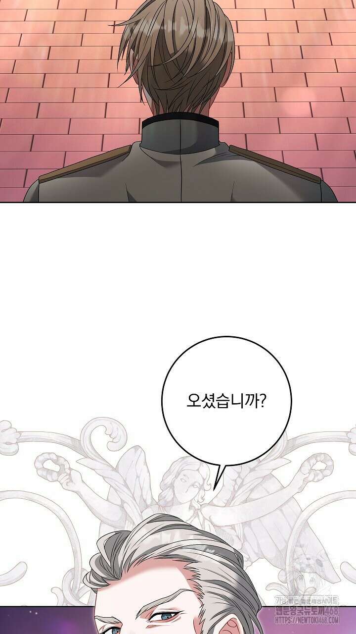 그대 사자의 이름으로 시즌2 27화 84