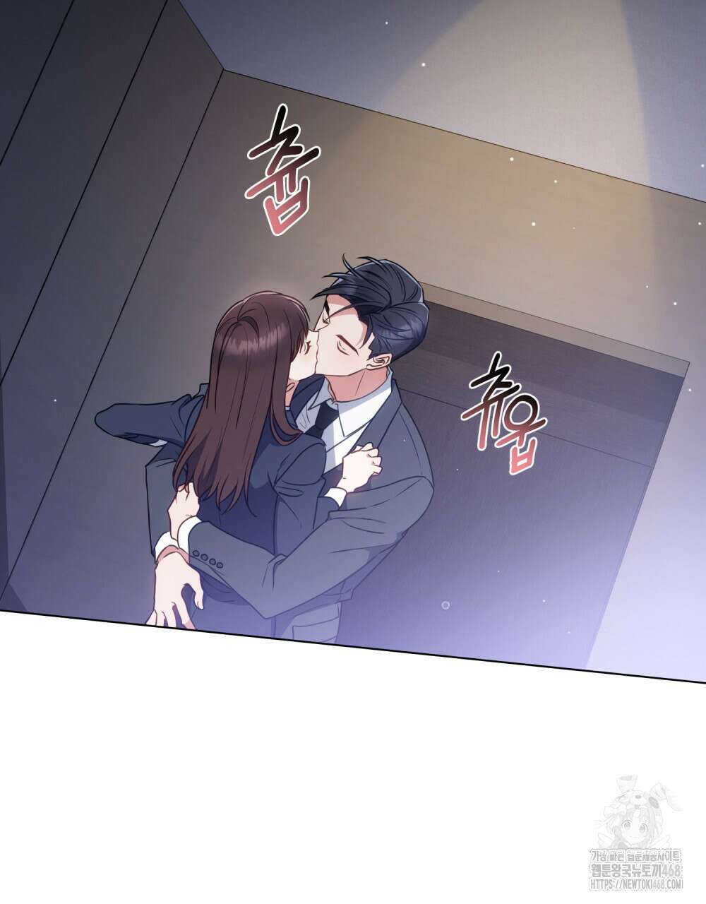 상사와 몰래 하는 짓  22화 2