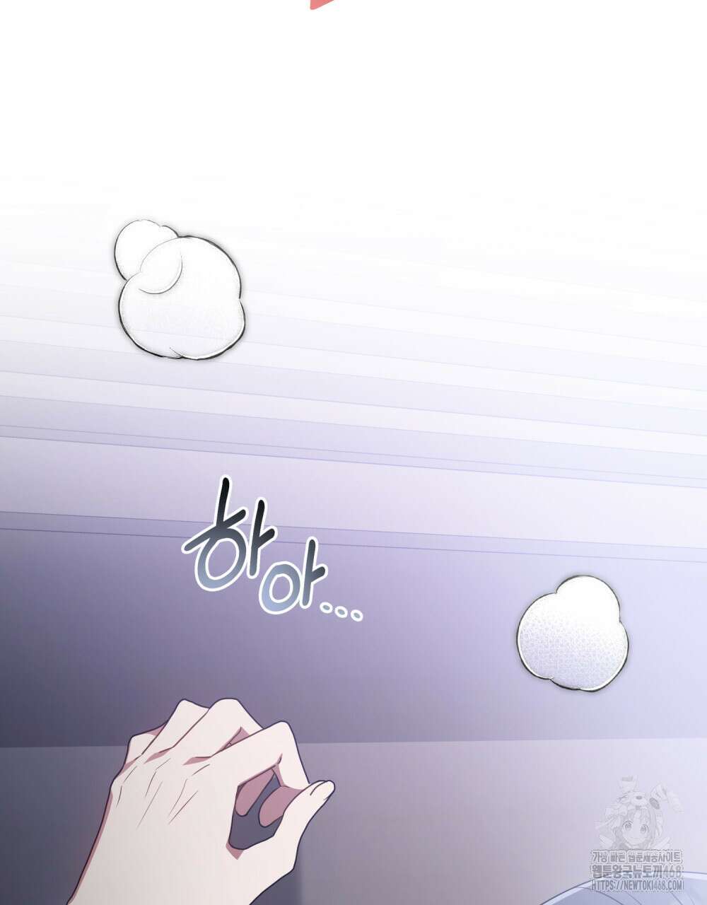 상사와 몰래 하는 짓  22화 8