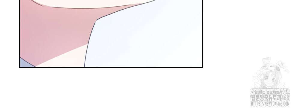 상사와 몰래 하는 짓  22화 13