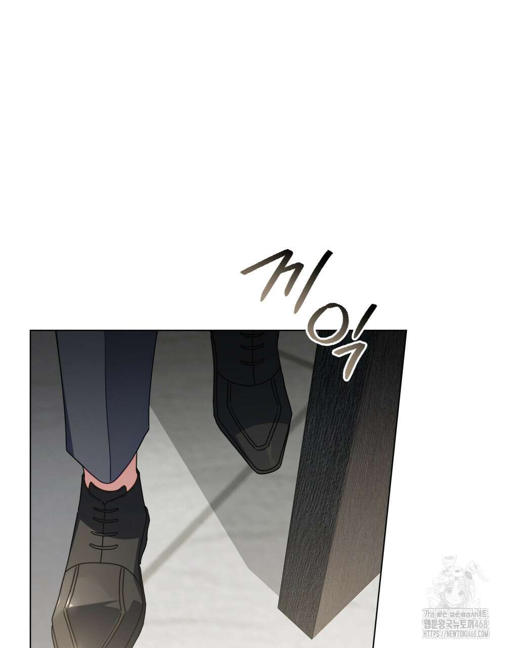 상사와 몰래 하는 짓  22화 38