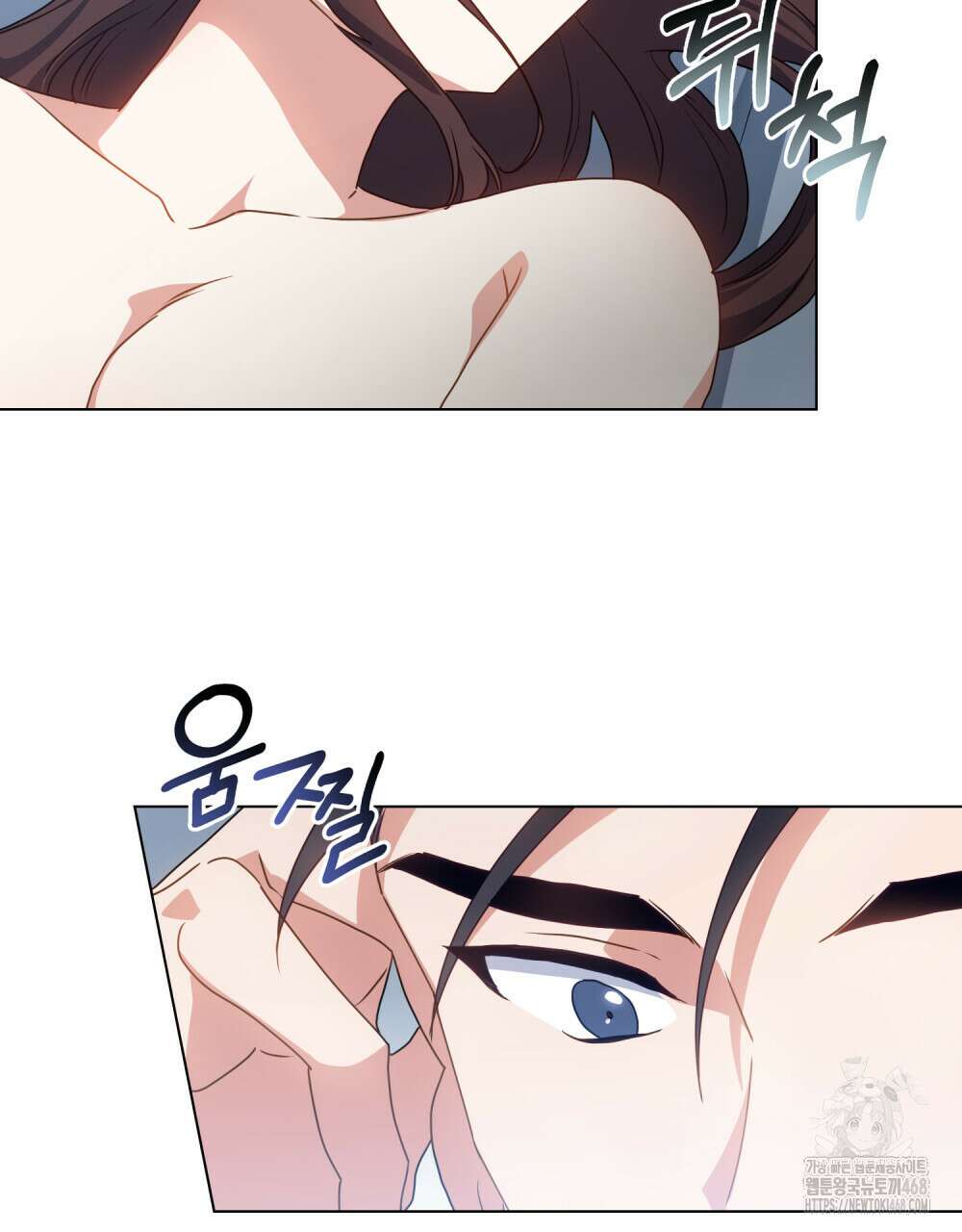 상사와 몰래 하는 짓  22화 51