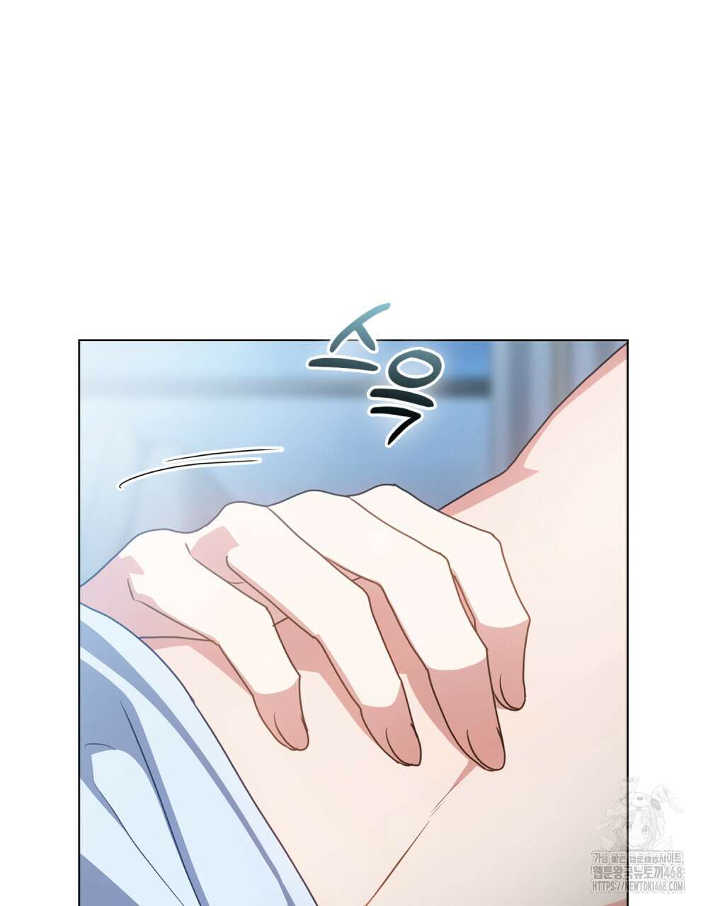 상사와 몰래 하는 짓  22화 52