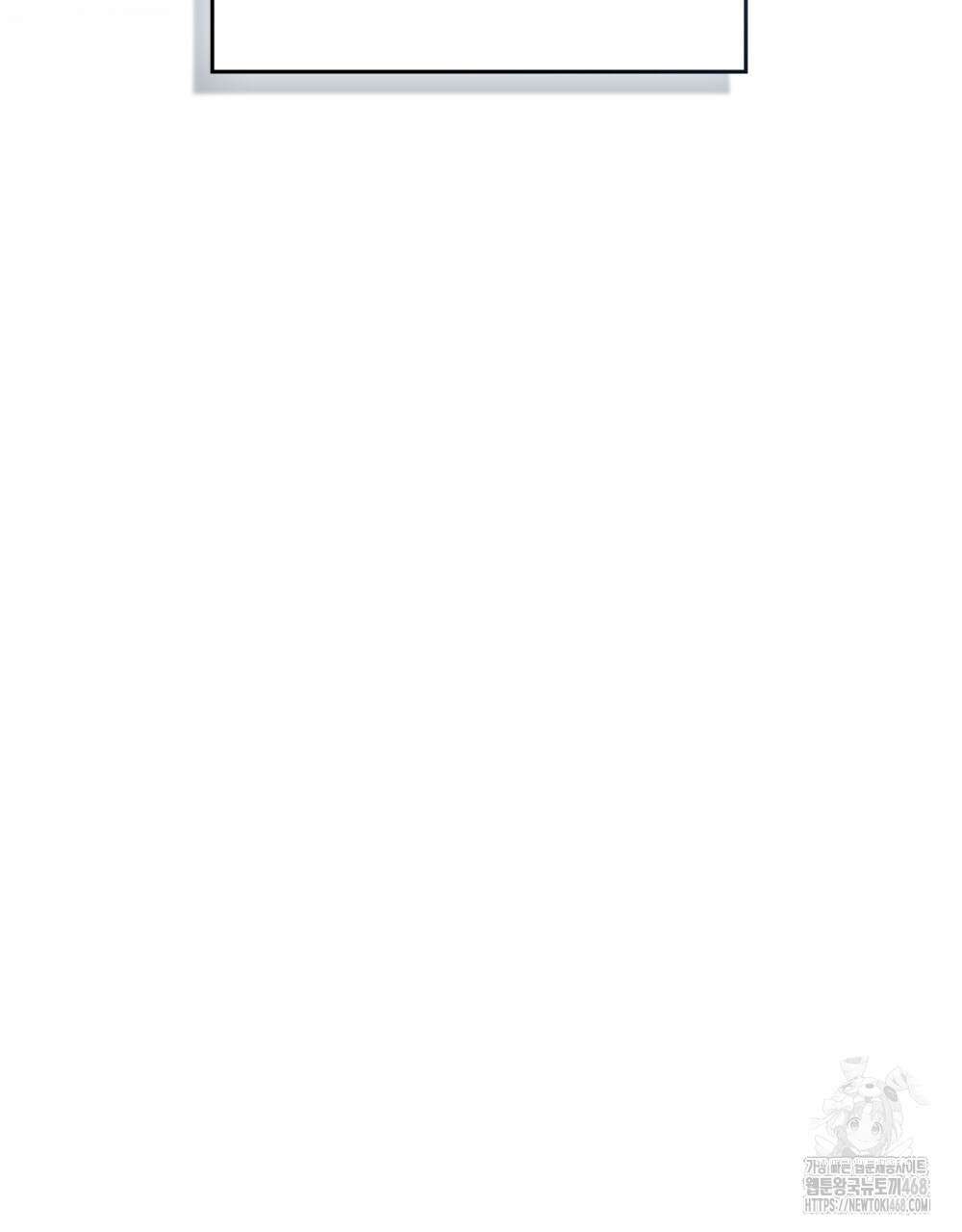 상사와 몰래 하는 짓  22화 72