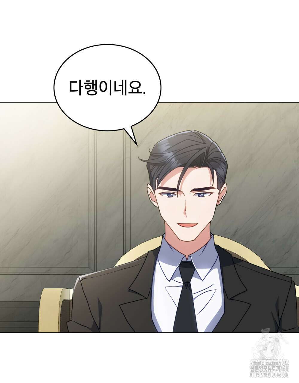 상사와 몰래 하는 짓  22화 90