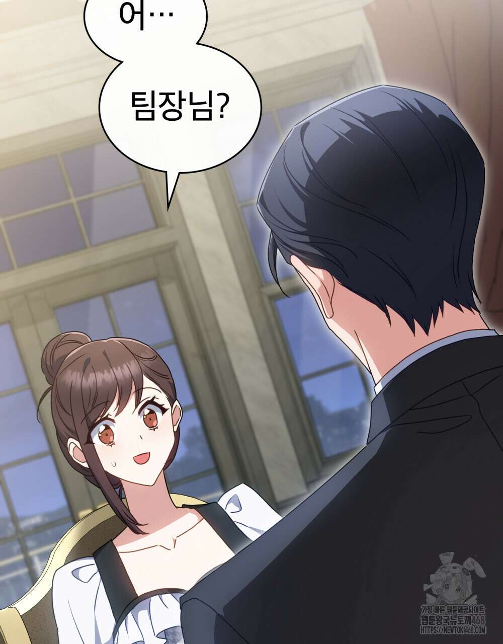상사와 몰래 하는 짓  22화 98