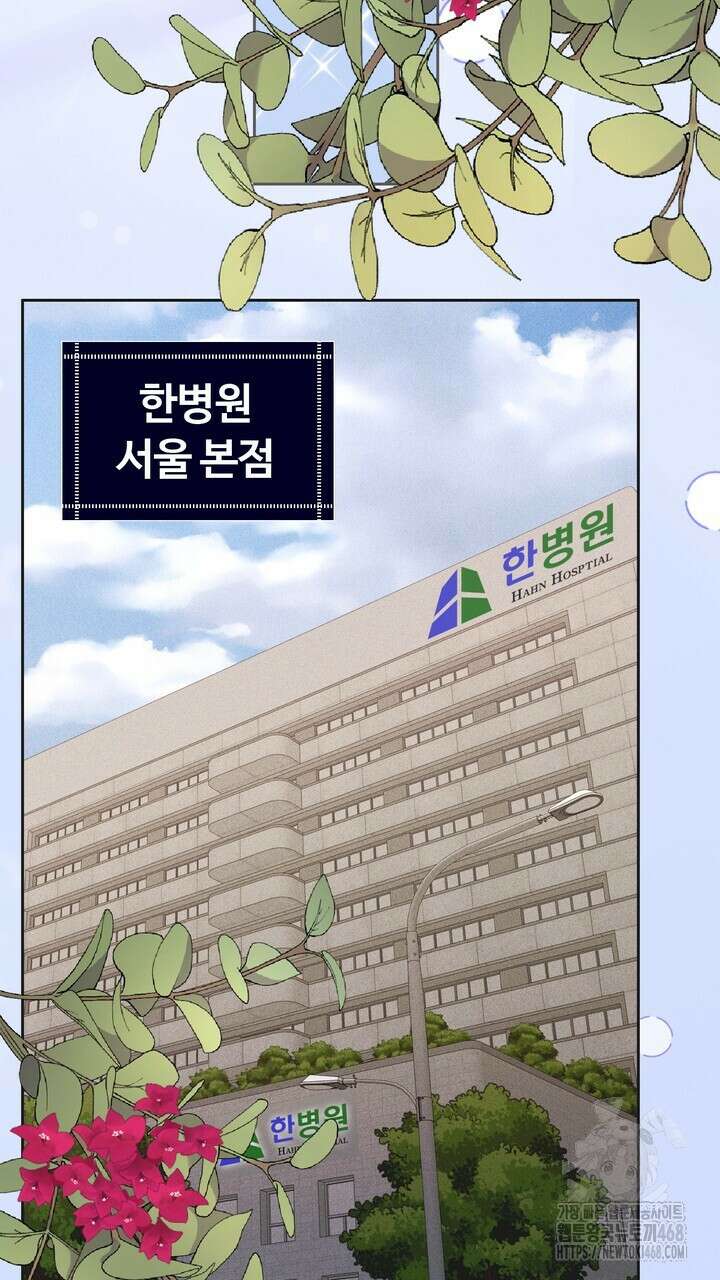 천일의 아내 시즌2 88화 3