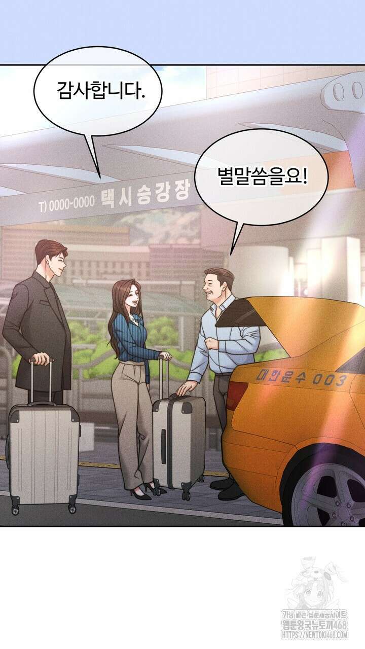 천일의 아내 시즌2 88화 5