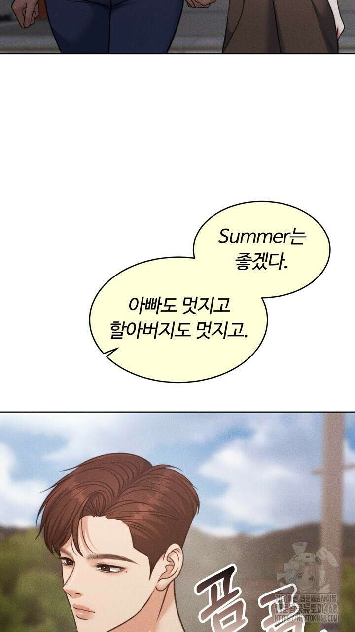 천일의 아내 시즌2 88화 11