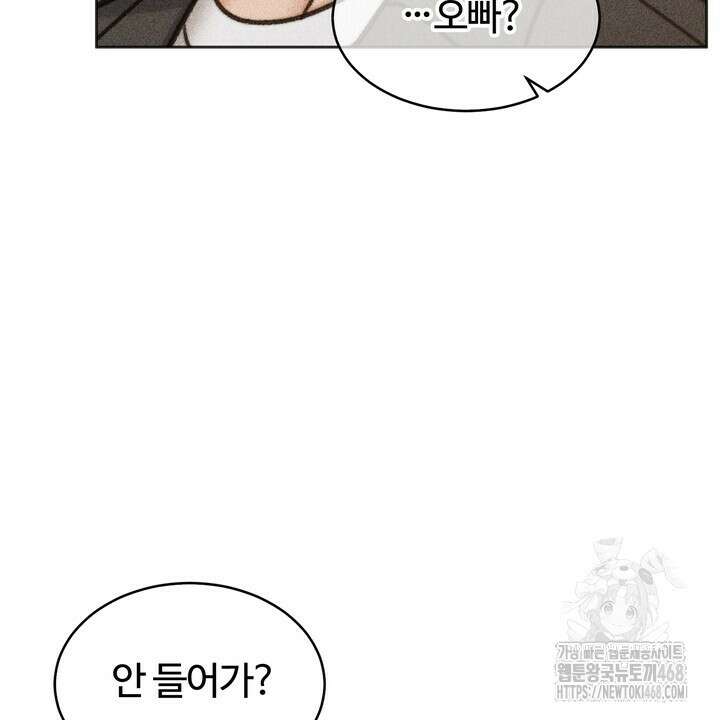 천일의 아내 시즌2 88화 14