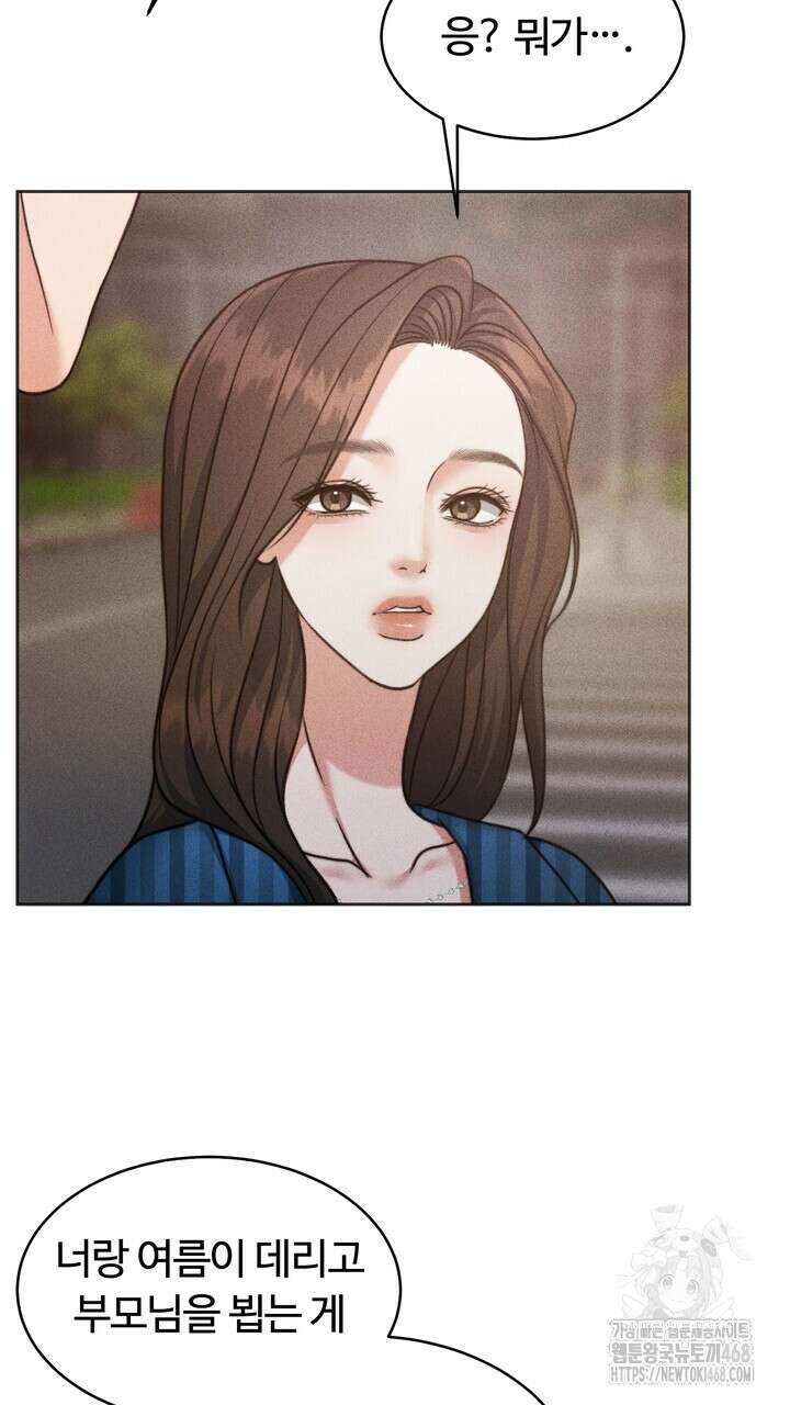 천일의 아내 시즌2 88화 17
