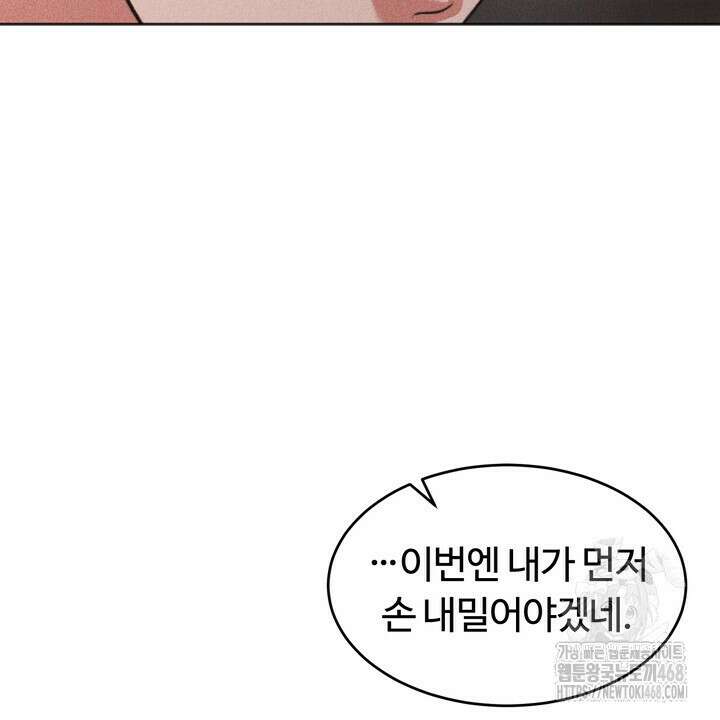 천일의 아내 시즌2 88화 22