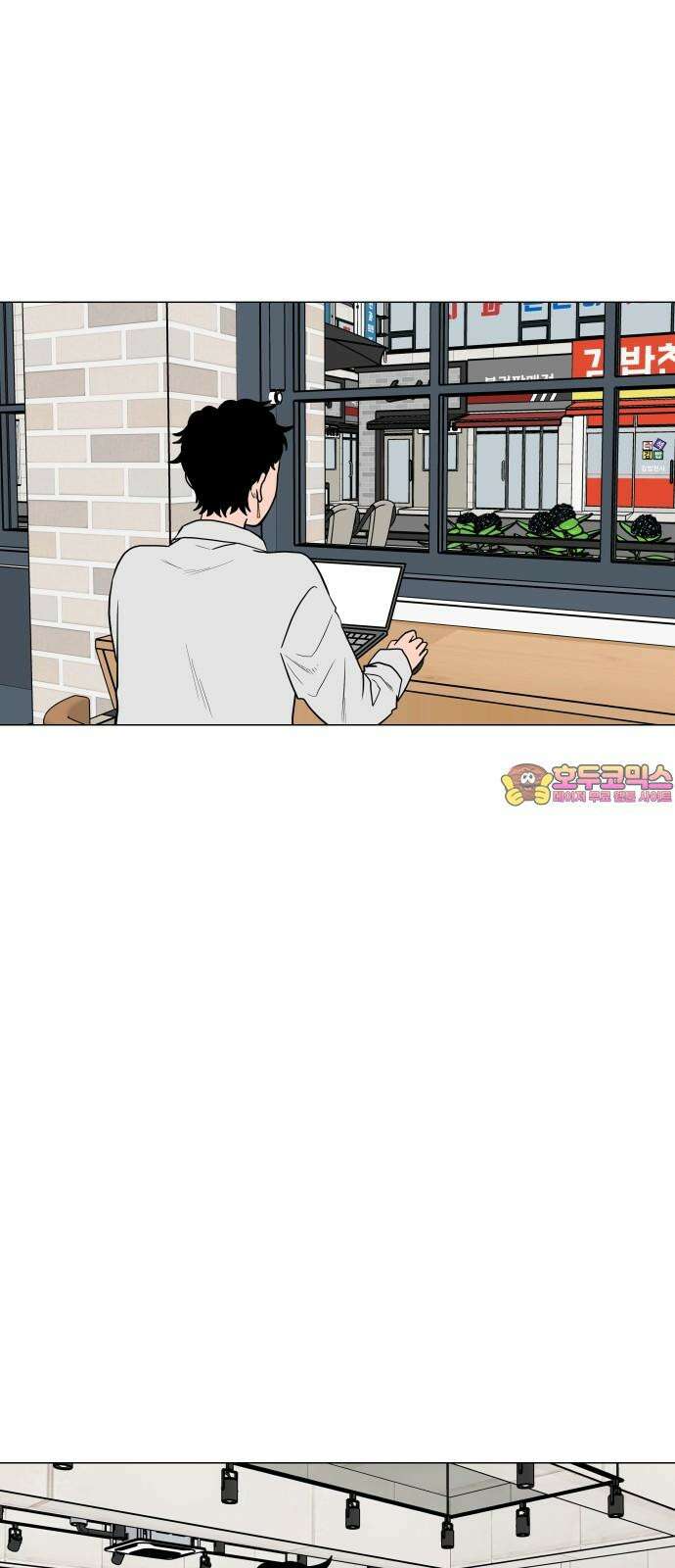 후덜덜덜 남극전자 290화 재결합 1