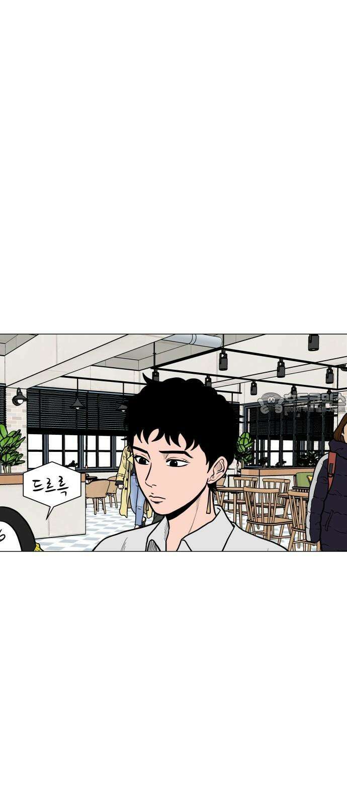 후덜덜덜 남극전자 290화 재결합 3