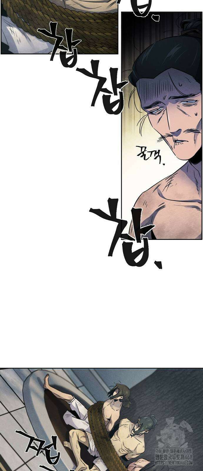 광마회귀 146화 4