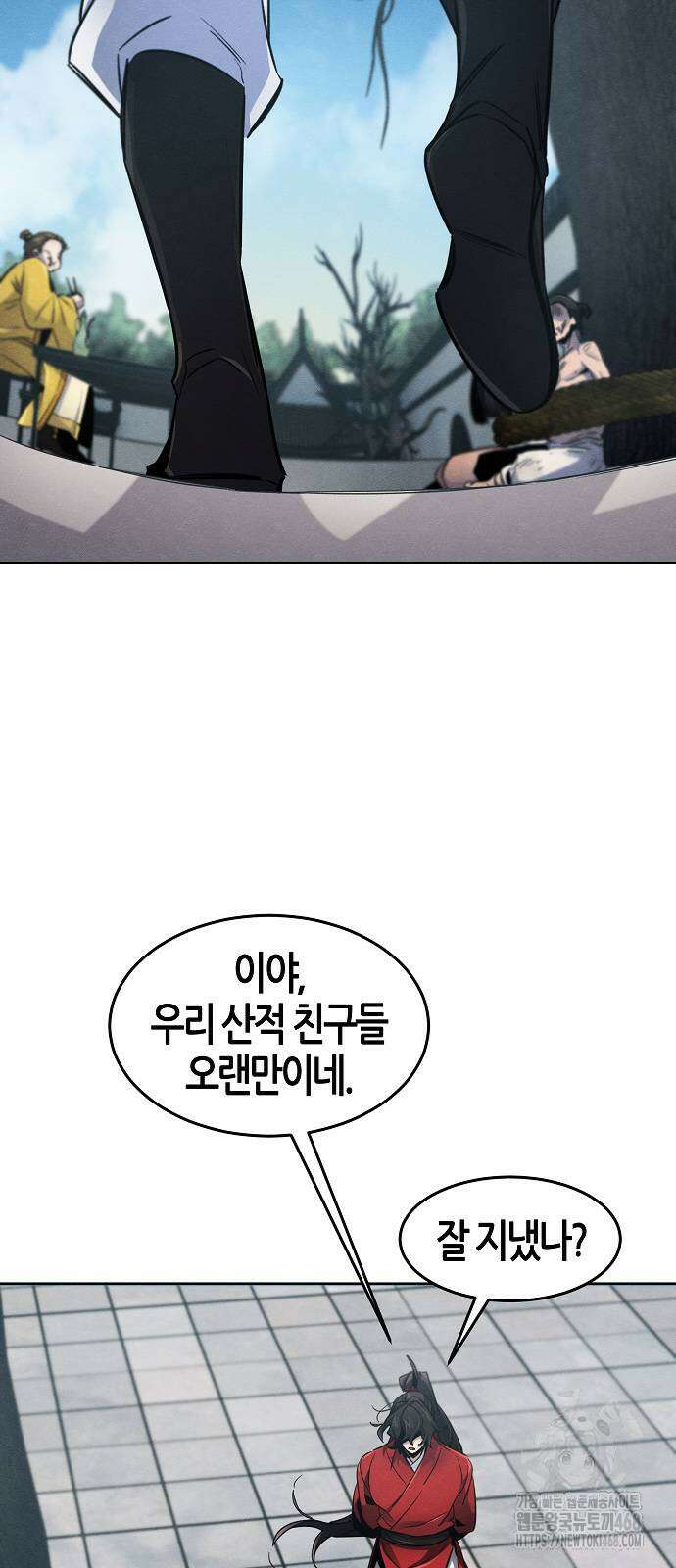 광마회귀 146화 6