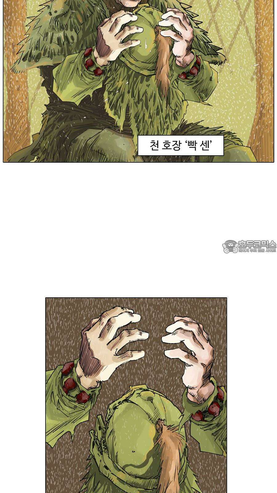 몽홀 시즌2 제 63화 변수 - 2 9