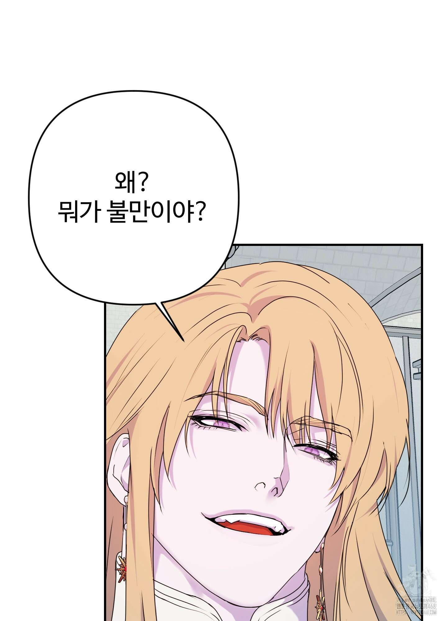 알로샤의 꽃 34화 10