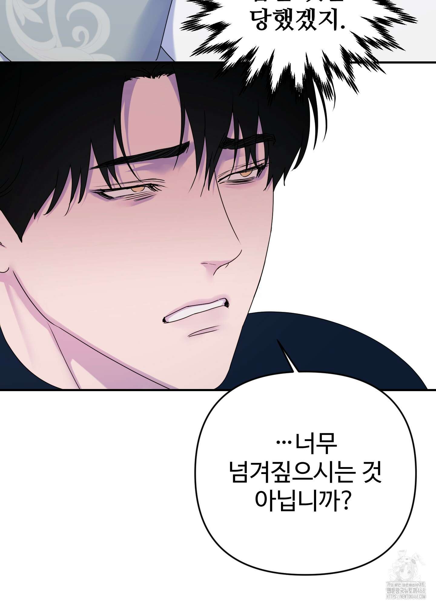 알로샤의 꽃 34화 38