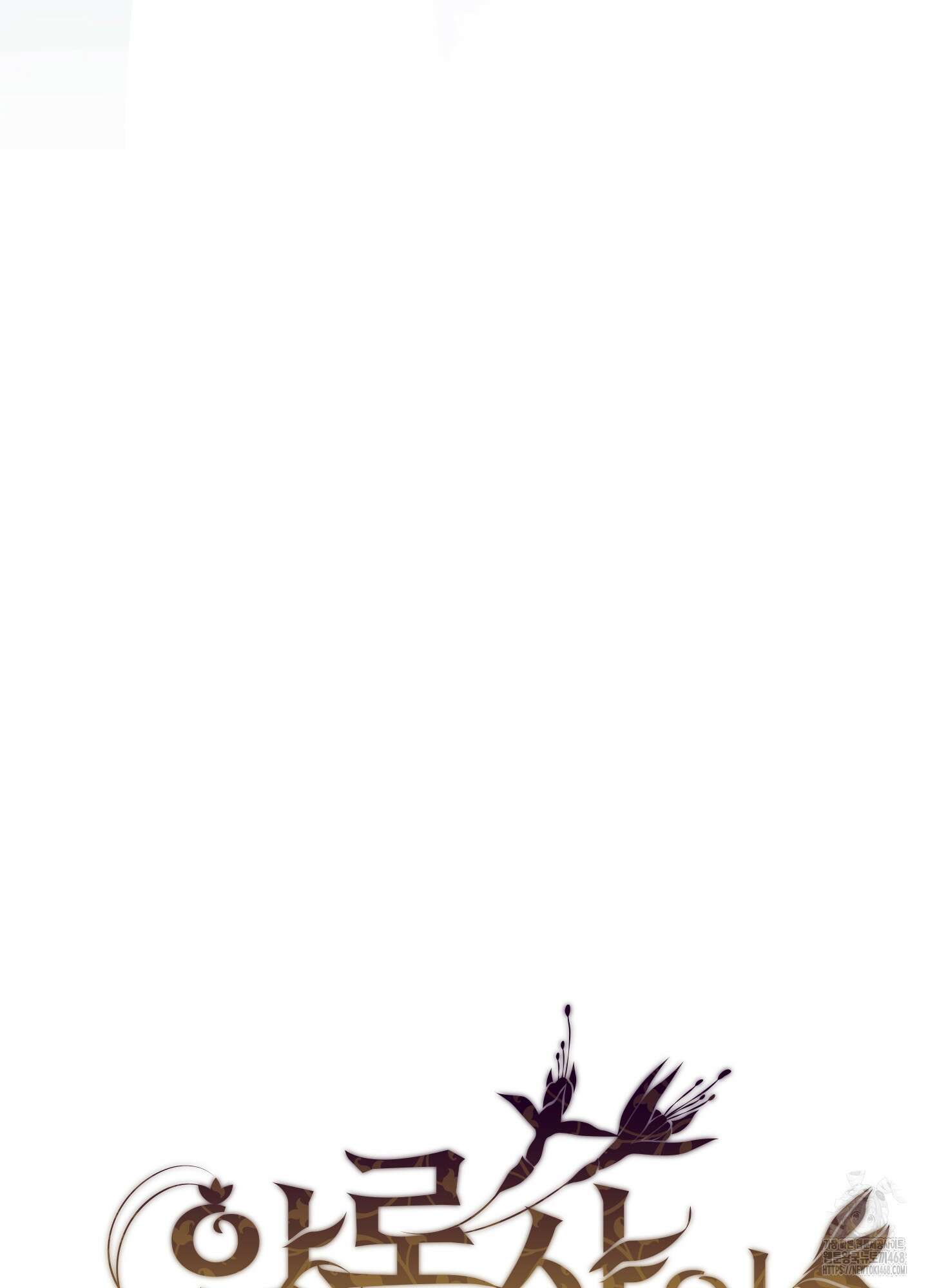 알로샤의 꽃 34화 43