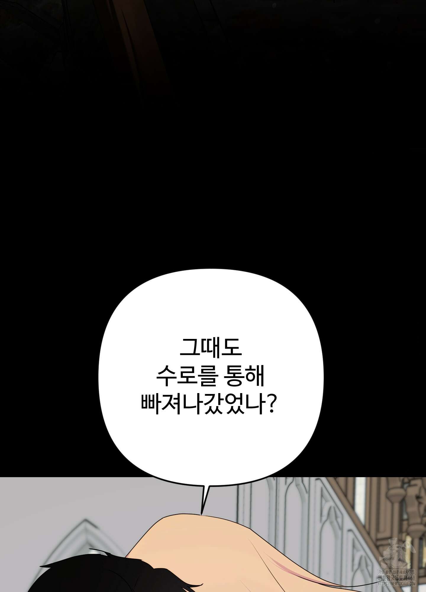 알로샤의 꽃 34화 49