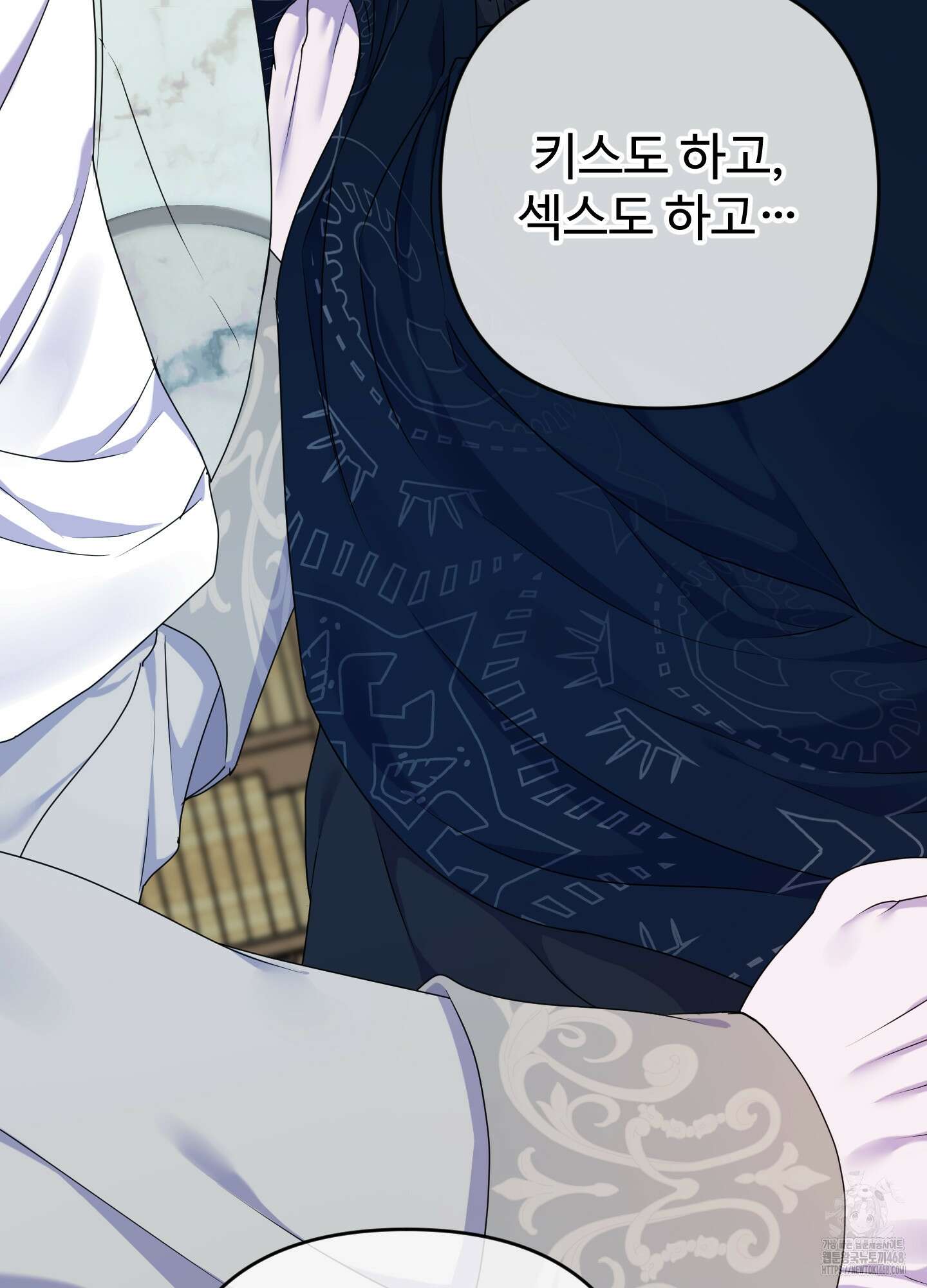 알로샤의 꽃 34화 57