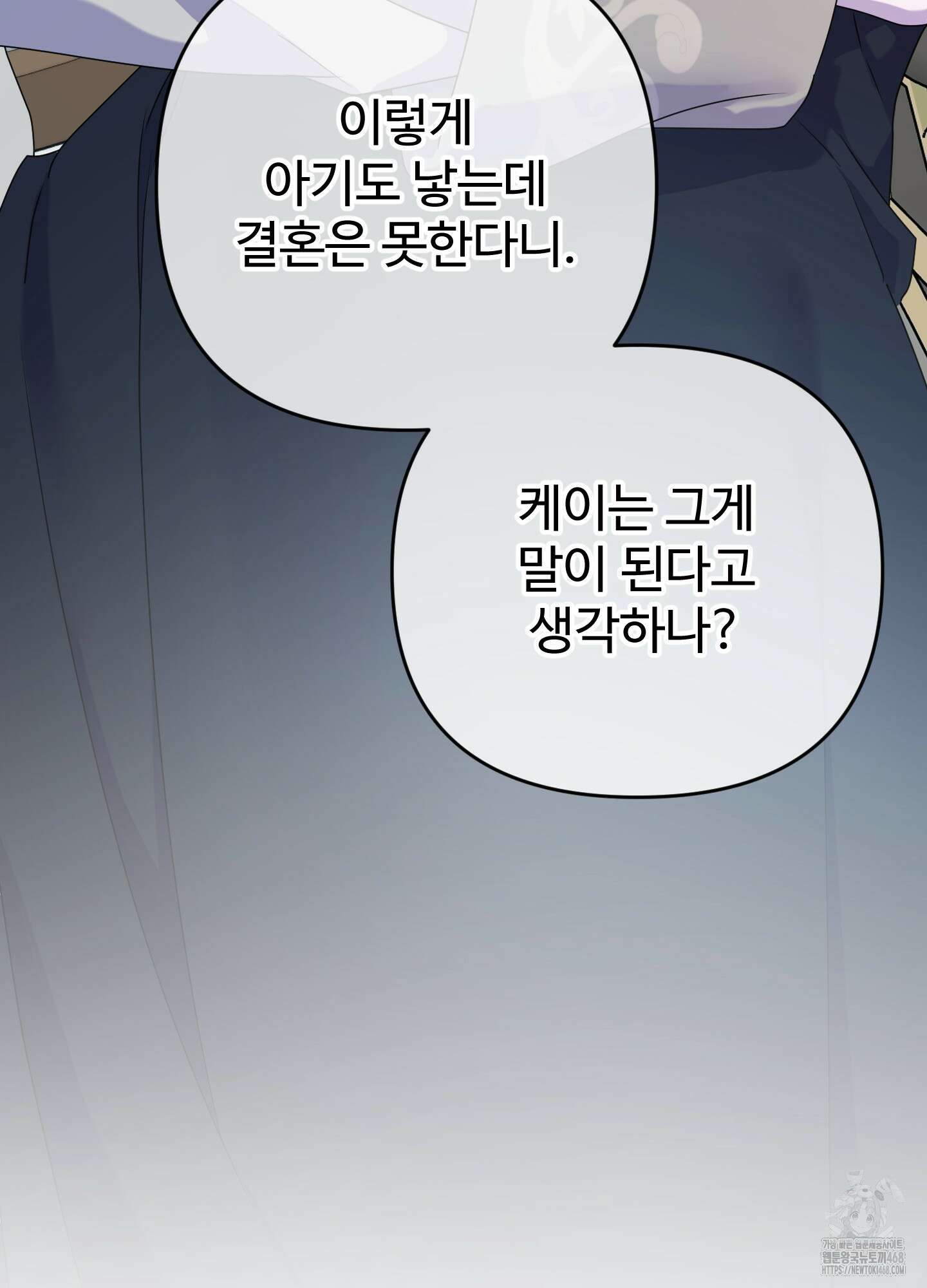알로샤의 꽃 34화 58