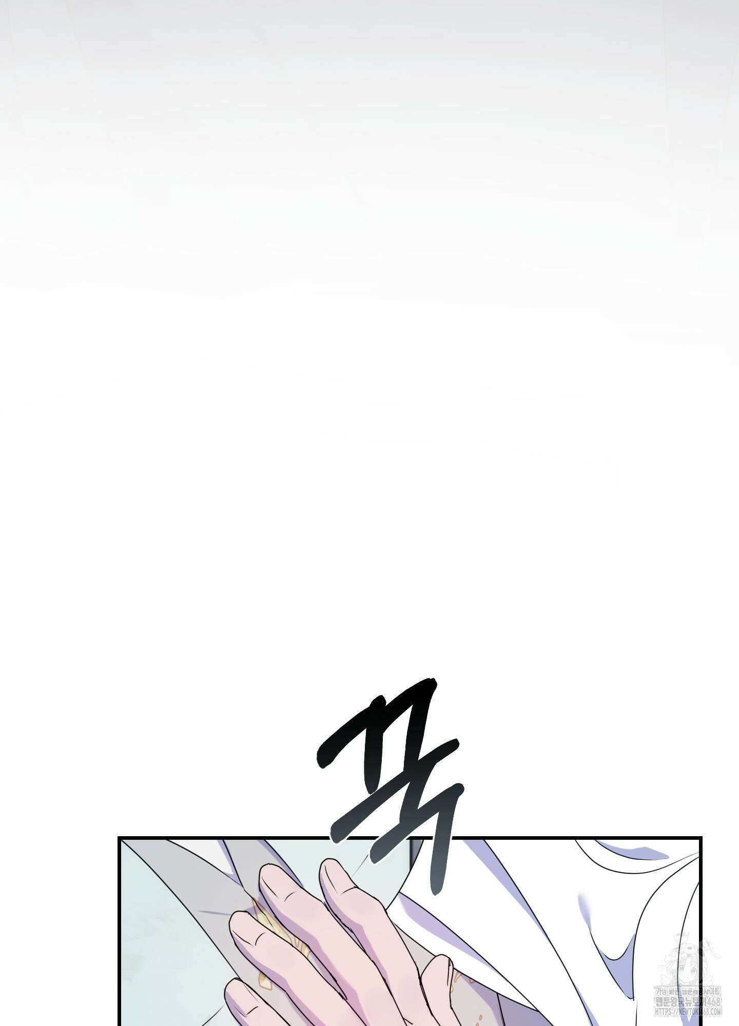 알로샤의 꽃 34화 59