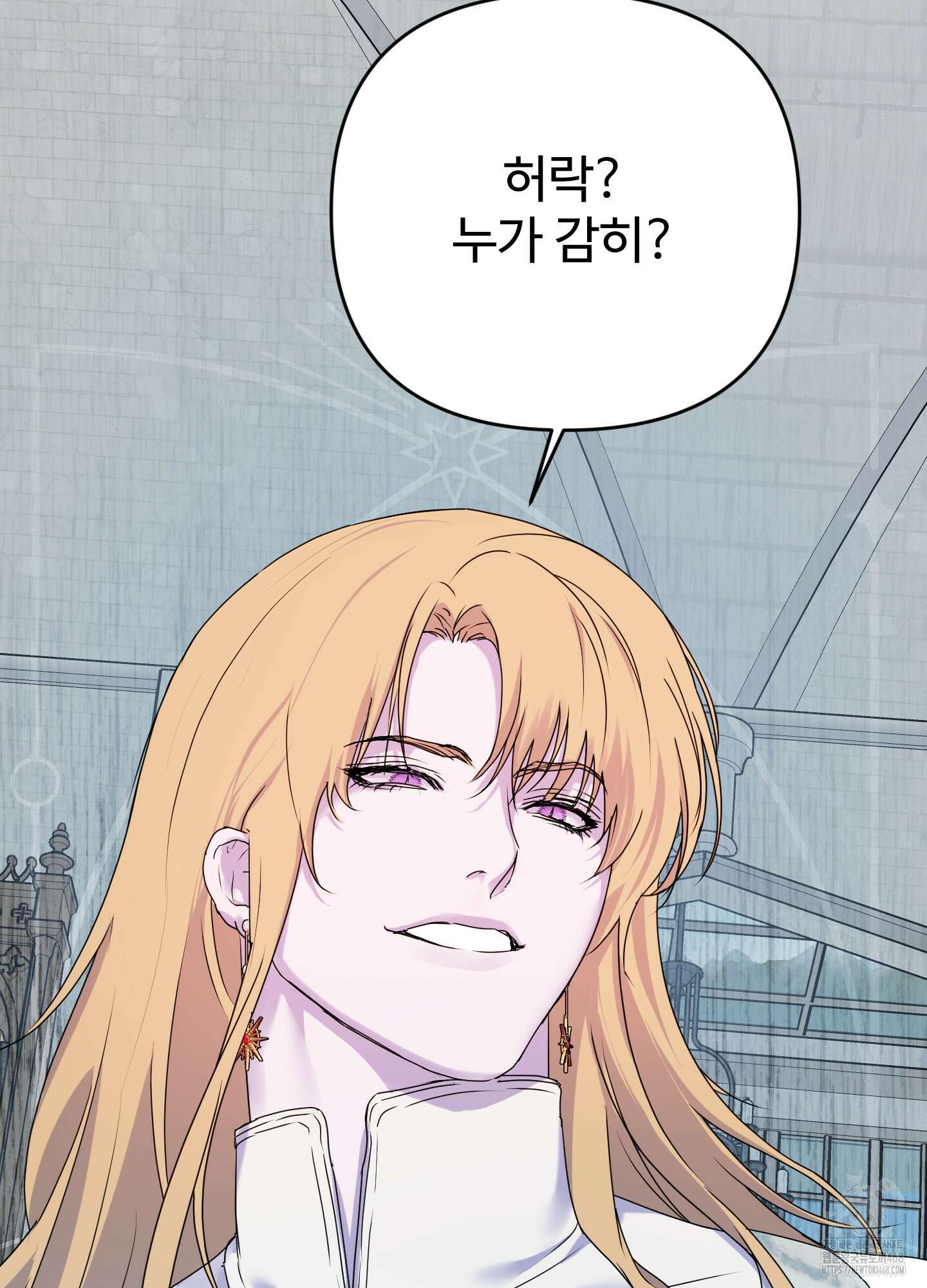 알로샤의 꽃 34화 61