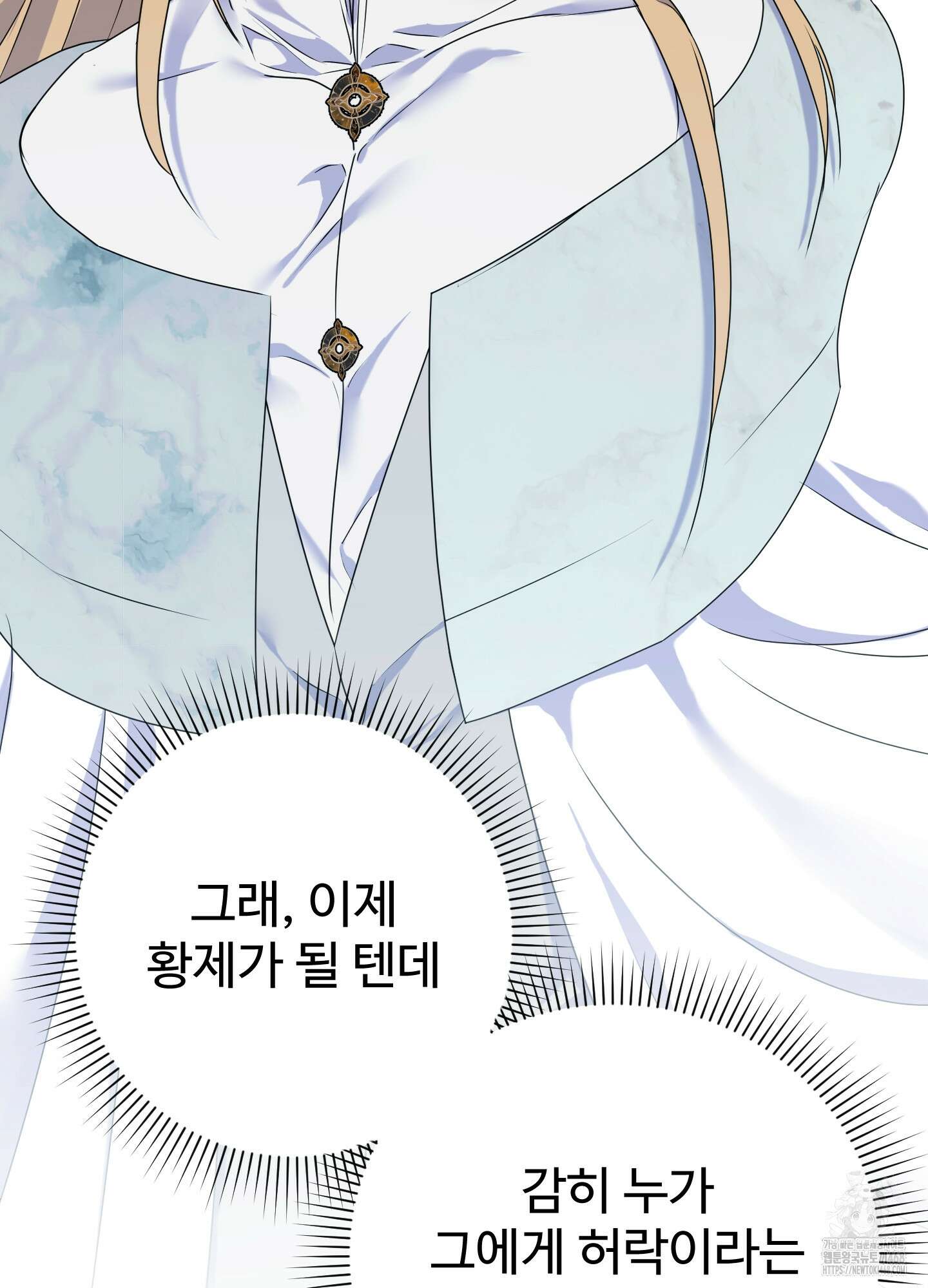 알로샤의 꽃 34화 62
