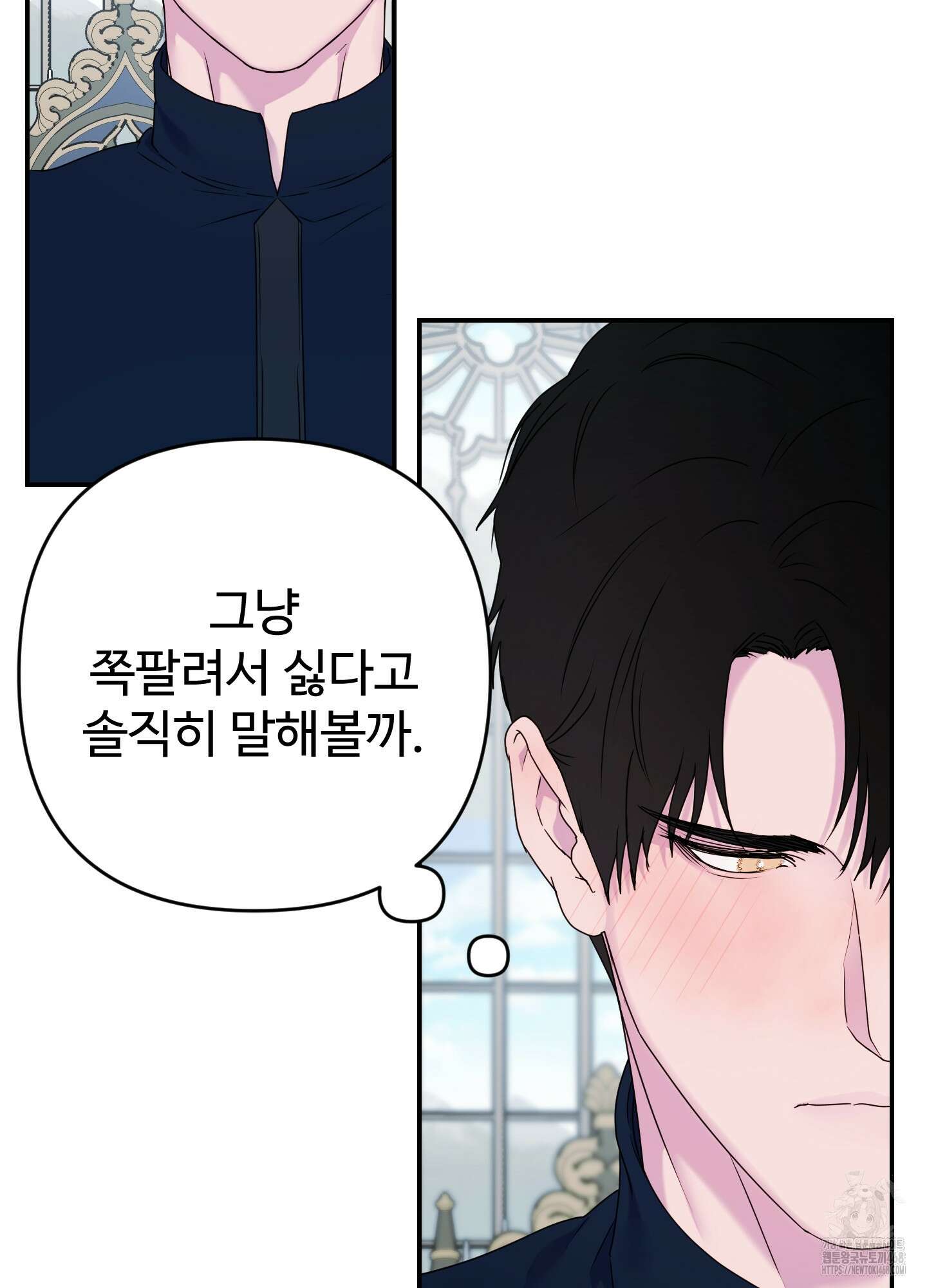 알로샤의 꽃 34화 64