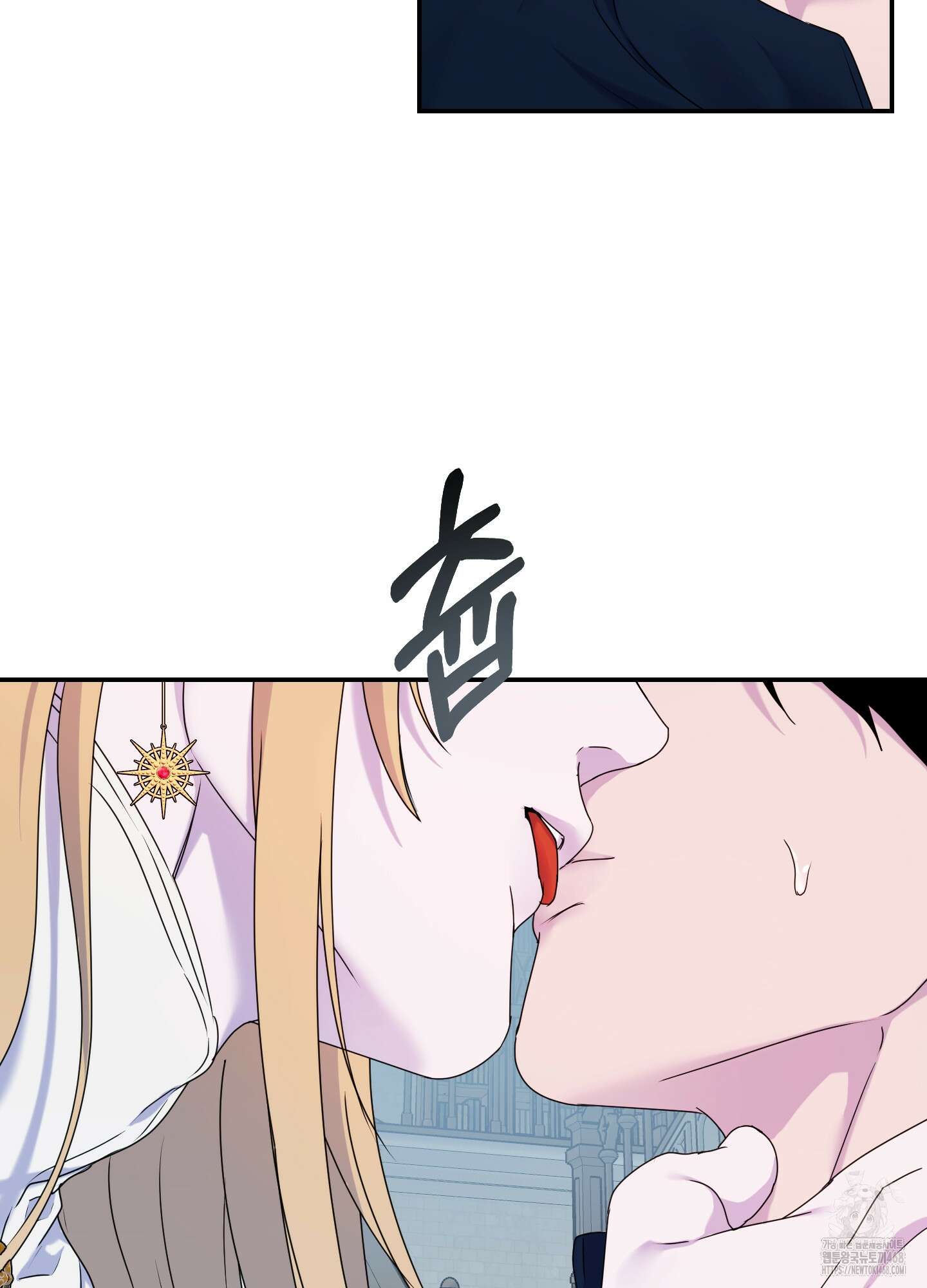 알로샤의 꽃 34화 65