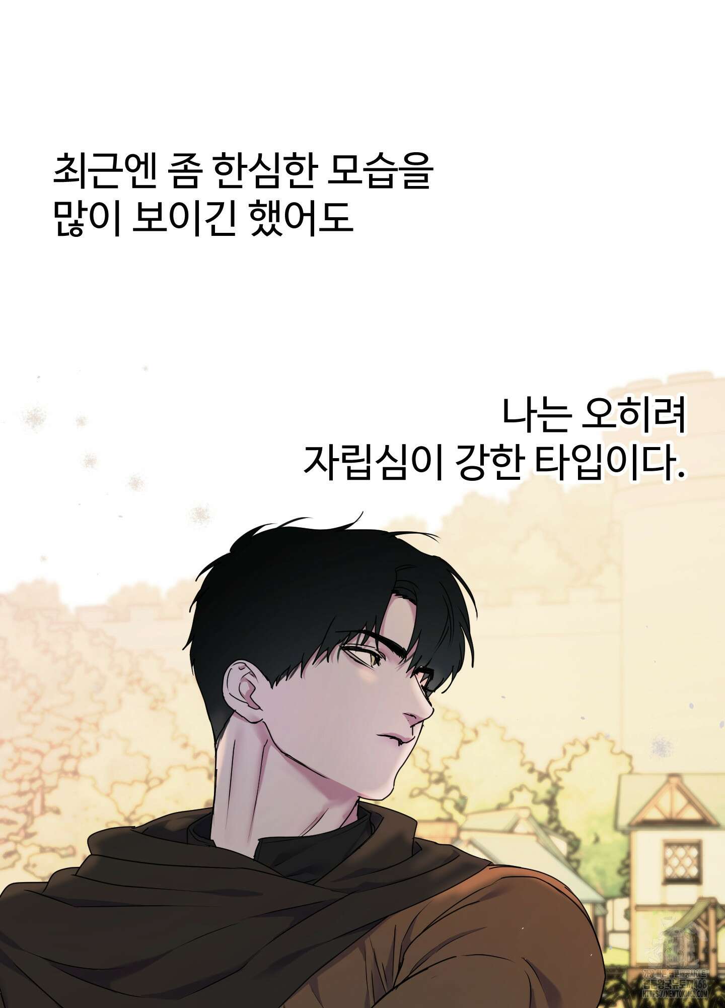 알로샤의 꽃 34화 80