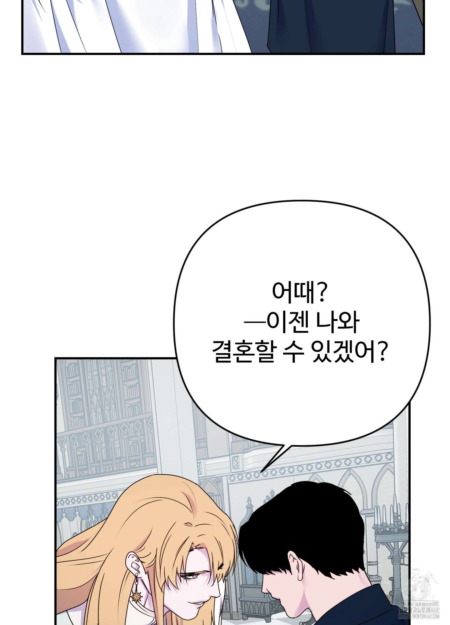 알로샤의 꽃 34화 89